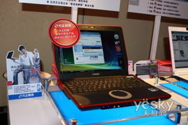 中國(guó)筆記本電腦廠商高峰論壇現(xiàn)場(chǎng)精彩瞬間