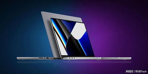 蘋果20英寸神秘折疊設(shè)備 MacBook與iPad的完美融合，重新定義移動(dòng)計(jì)算