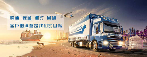 攜手東方快運(yùn)國(guó)際物流 簽訂網(wǎng)站制作協(xié)議，賦能國(guó)際貨物運(yùn)輸代理數(shù)字化升級(jí)