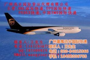 廣州番禺至澳大利亞全境國(guó)際物流解決方案 空運(yùn)、海運(yùn)及國(guó)際貨運(yùn)代理一站式服務(wù)